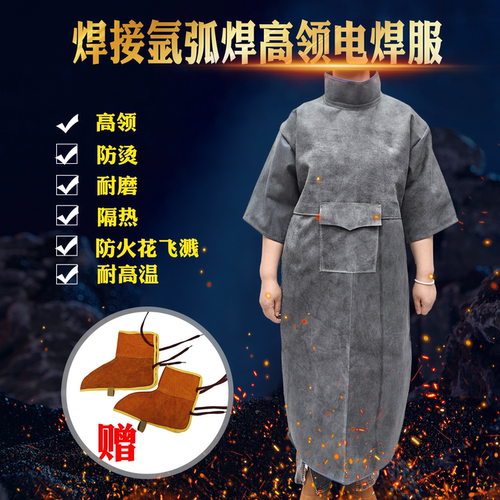 海鹰电焊反穿围裙耐磨阻燃夏季
