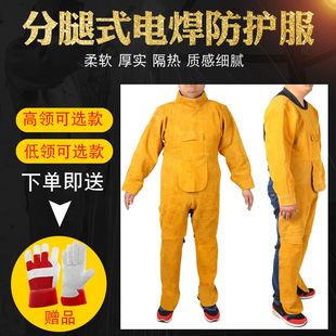 包邮 纯牛皮电焊围裙焊工反穿衣电焊防护服工作服耐磨隔热防火烫