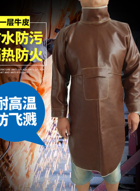 夏季头层牛皮电焊阻燃带袖围裙