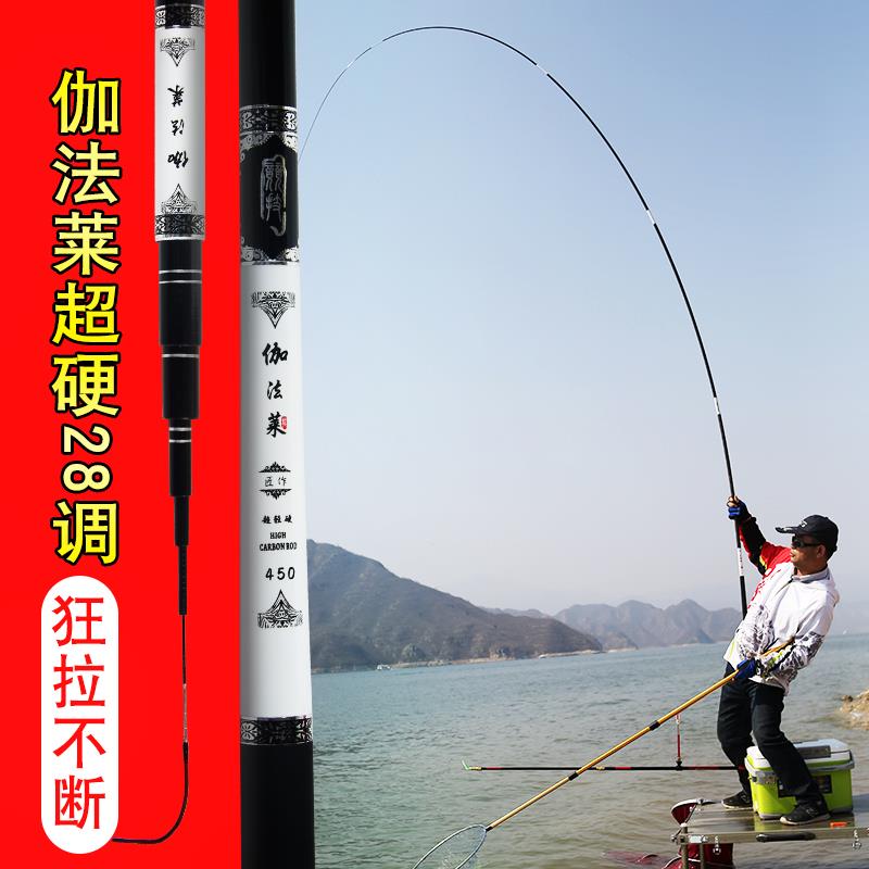 新款28调收缩长70cm鱼杆2018超硬超轻溪流竿钓具特价清仓钓鱼竿