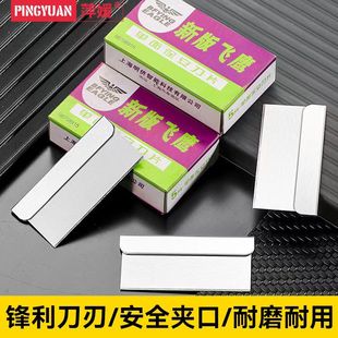 啄木鸟单面保安刀片不锈钢刀片 刮胶刀片 修脚刀片 拆屏刀片