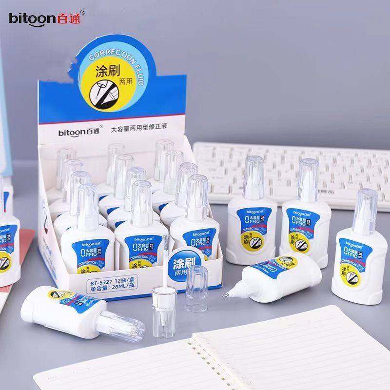 5327涂改液办公涂刷两用快干修正液28ml大容量修改改正改错速