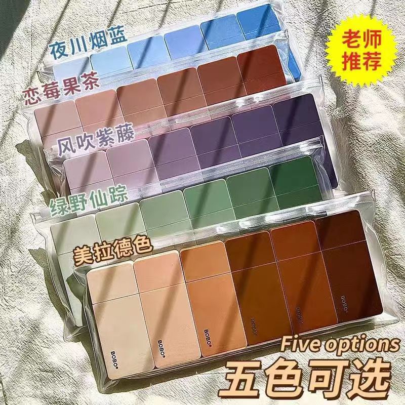 美拉德修正带学生专用静音涂改带高颜值渐变色便捷大容量改正带