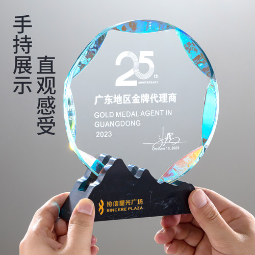 炫彩水晶奖杯定制高档大理石奖杯