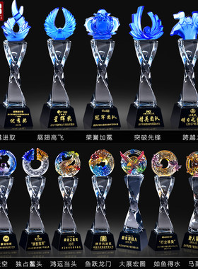新款镀金水晶奖杯定制黑水晶树脂创意颁奖年会颁奖LOGO定制金色