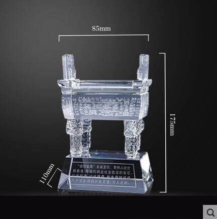 水晶奖杯鼎摆件开幕开业庆典礼品纪念品乔迁商务送客户