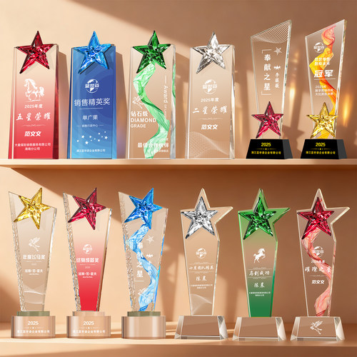新款高档彩色水晶奖杯奖牌定制