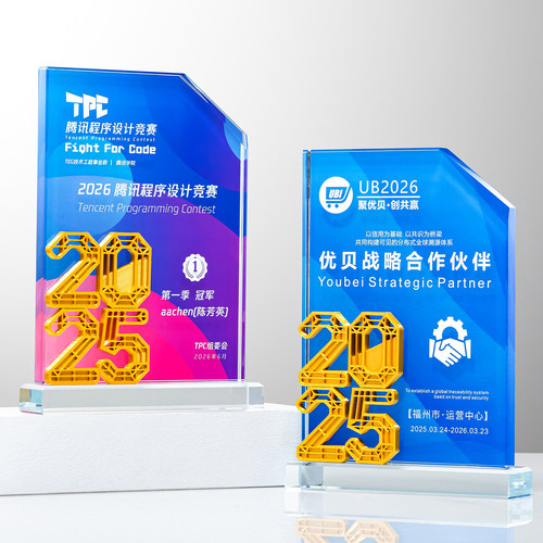 水晶奖杯定制创意树脂奖牌定做新款公司年会高档大气优秀员工奖杯