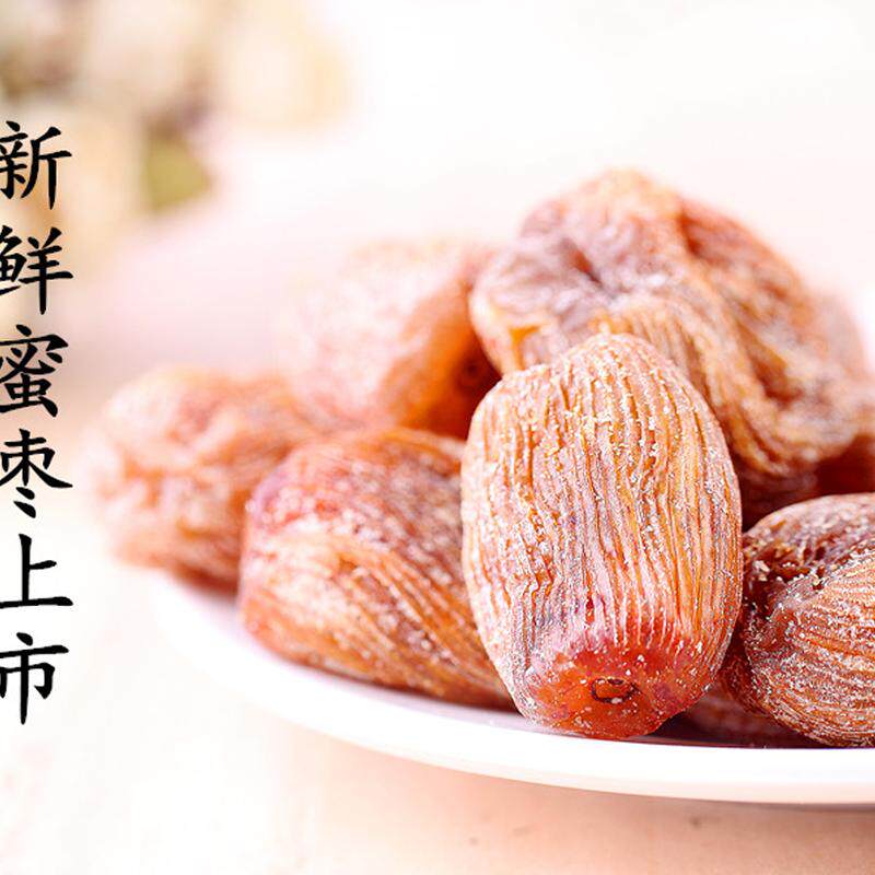 2026金丝蜜枣半干蜜枣,软糯 纯正手工特产,全干2斤包粽子现货