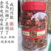 2026义乌特产正宗拉丝粘牙红糖麻花纯手工桶装 1000g纯红糖现熬