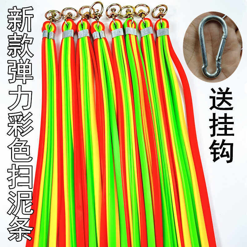 大货车轮胎扫泥条加厚耐磨硅胶皮