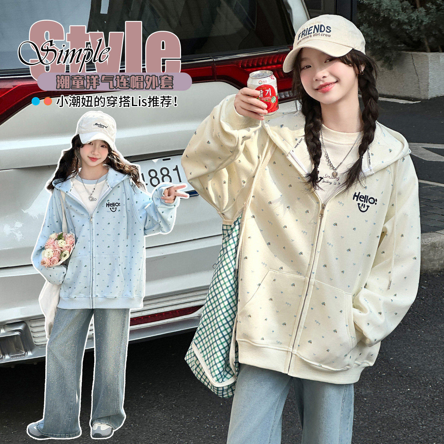 长袖连帽春季新款卫衣上衣2026童装外套大女孩中春秋春装儿童女童