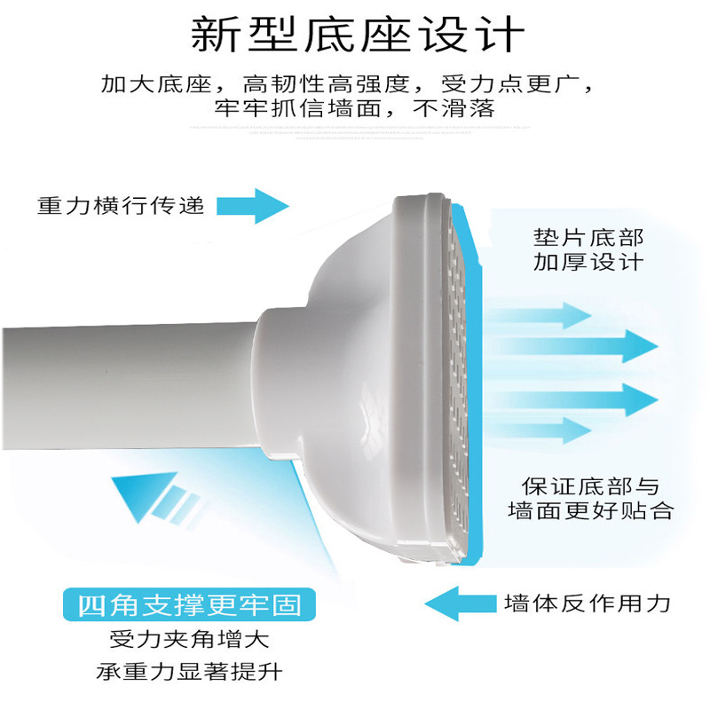 窗帘杆浴帘晾衣杆轨道滑道免打孔可伸缩调节浴室卫生间卧室涨撑杆