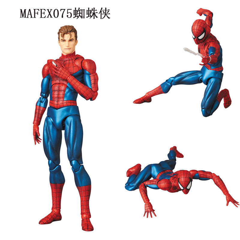 英雄无归漫画版动漫玩具MAFEX