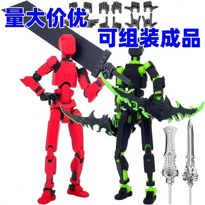 幸运人偶13关节可动3D打印黑神话
