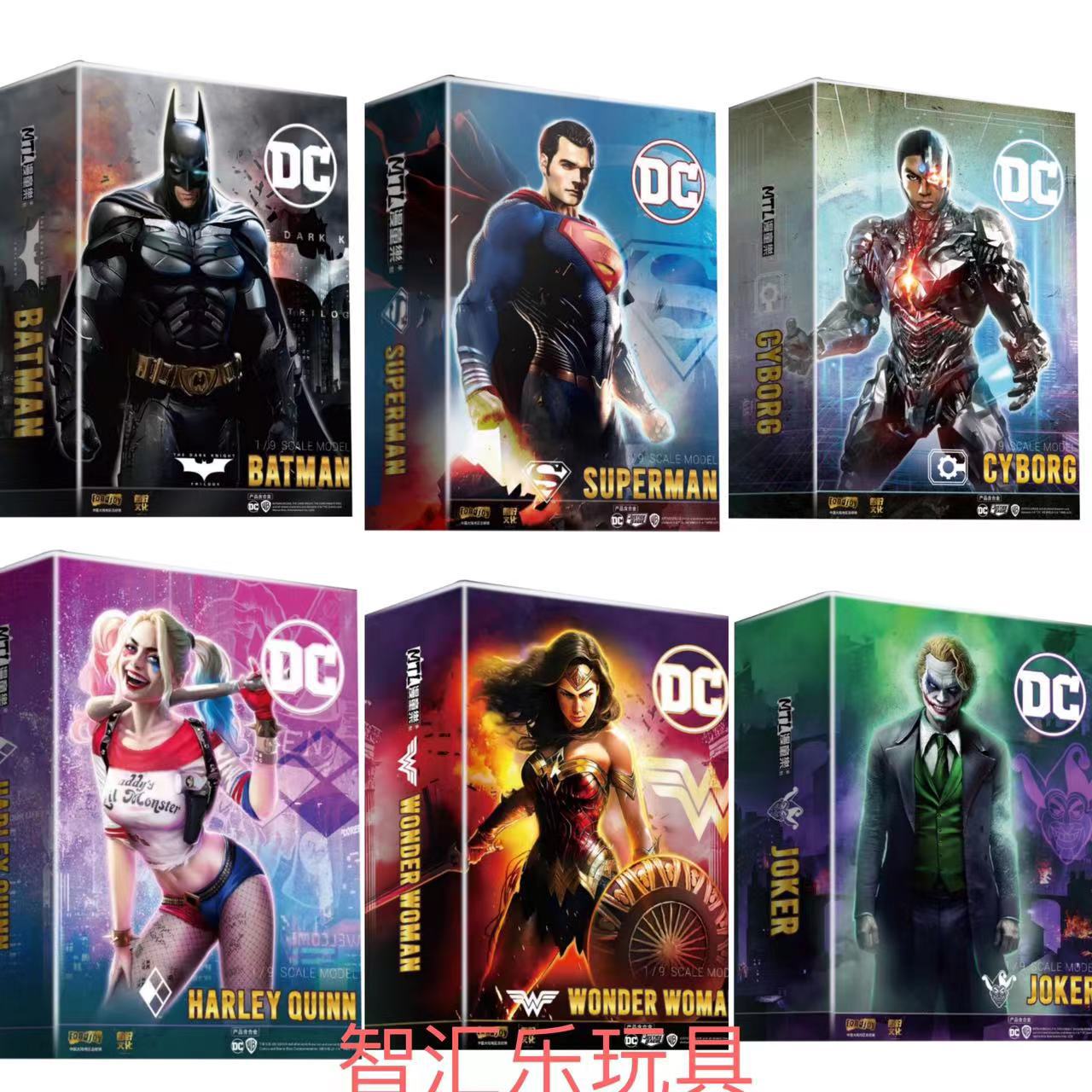 新品9寸泛乐DC人偶系列蝙蝠侠小