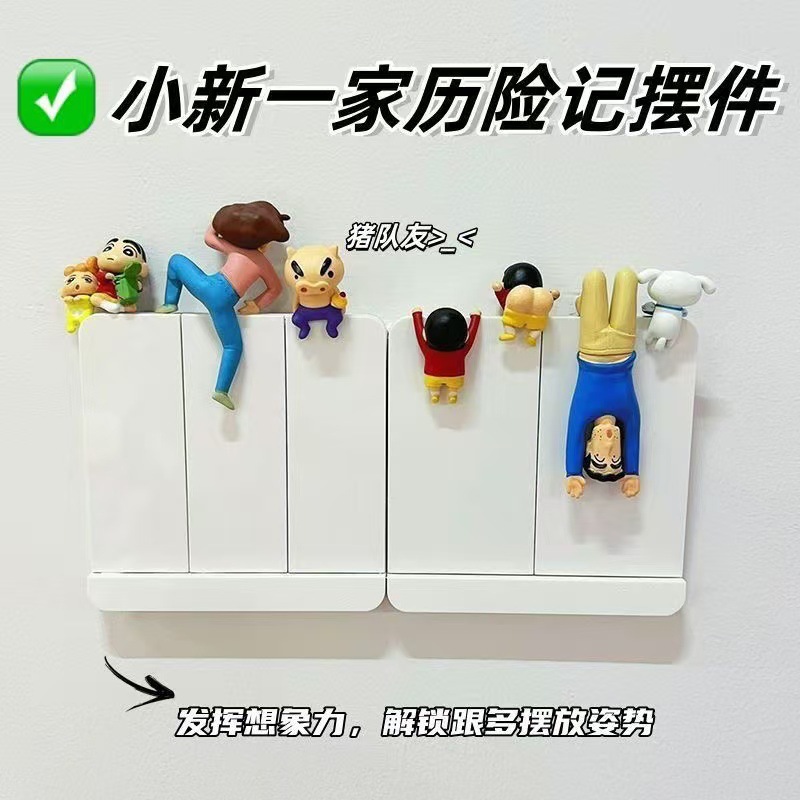 卡通开关插座面板贴创意人偶摆件