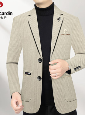 皮尔卡丹男士春季修身休闲西装
