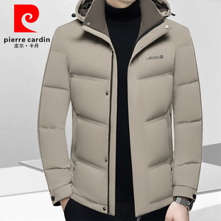 皮尔卡丹男士羽绒服加厚白鸭绒可拆帽冬季新款休闲商务中青年外套