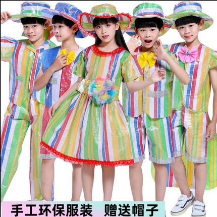 环保服装儿童时装秀幼儿园手工材料diy衣服亲子装走秀表演出服装