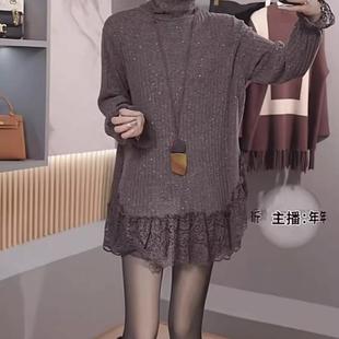 高领蕾丝下摆针织衫女冬季新款慵懒风宽松套头中长款减龄打底毛衣