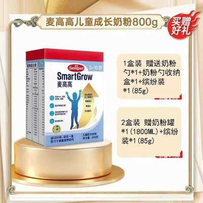 3-10岁瑞典进口燕麦奶粉Semper