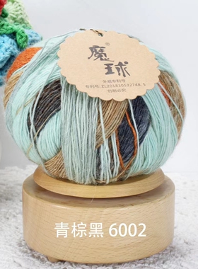 段染羊毛蕾丝毛线勾乐2021中细线
