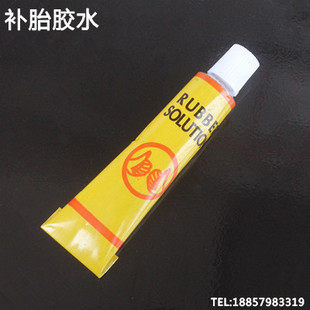 Kit de réparation vélo - Ref 2315836 Image 1