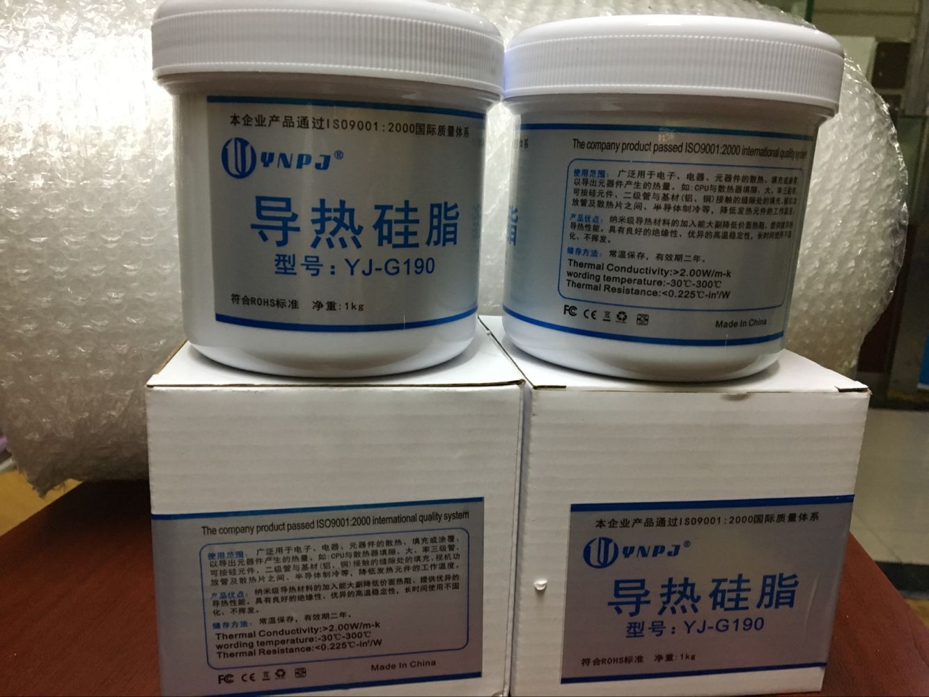 CPU硅脂导热硅脂灰色 YJ-G190大桶装硅脂导热膏 LED灯散热膏1KG