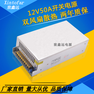 40A2A开关电源12v5A 220v转12V10A直流开关电源12v30A变压器 50A