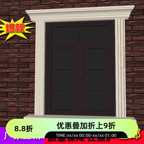 eps泡沫线条厂家直销建房模块发泡陶瓷欧式别墅外墙窗套窗口窗线