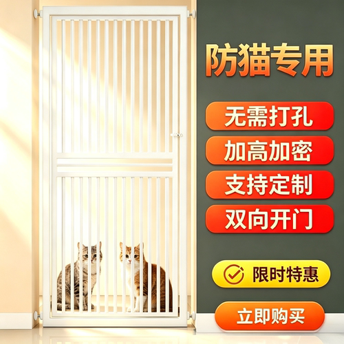 免打孔室内宠物围栏门栏隔离