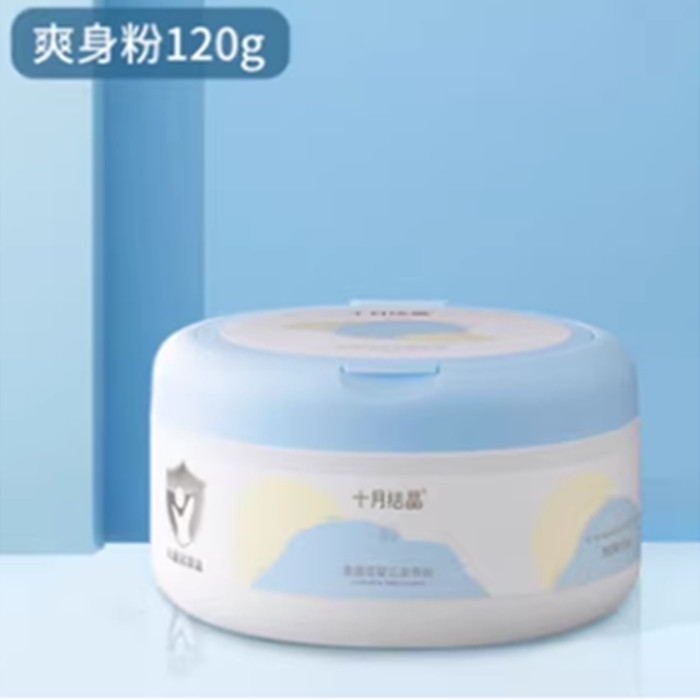 儿童金盏花面霜润肤乳