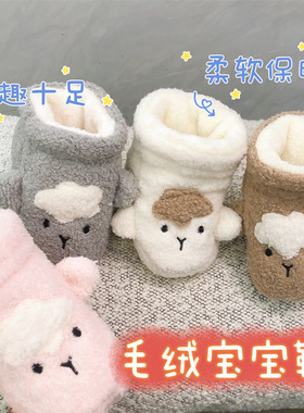 婴儿鞋冬季男女宝宝加绒保暖鞋袜软底新生儿脚套防掉0-3-6-12个月