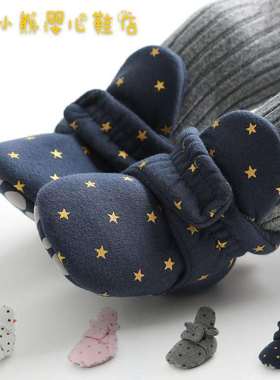 婴儿鞋子0-1岁春秋软底学步宝宝鞋袜0-6月棉鞋加厚保暖不掉鞋单鞋