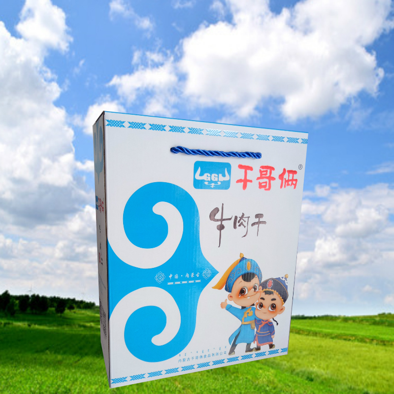 干哥俩牛肉干内蒙古赤峰特产500克独立真空小包装礼盒礼品包邮