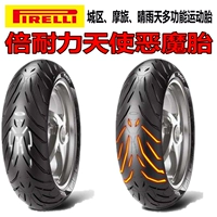 Lốp chân không Pirelli Angel Devil ST Huanglong 300/600 Jinpeng 502 Spring Breeze NK650MT lốp trước và sau - Lốp xe máy lốp không săm xe máy wave