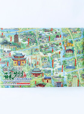 旅行手绘地图景点美食攻略文创品