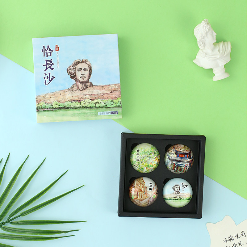 长沙手绘水晶冰箱贴旅游景点特色文创创意纪念品礼物装饰