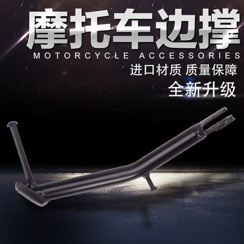 适用本田 CB400 92-98 VTEC400 小侧脚/左边脚架 支撑脚 小脚边撑