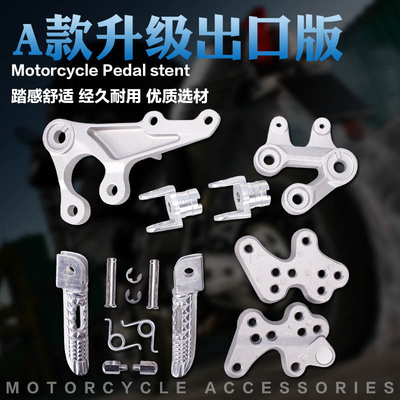 适用SUZUKI 铃木 GSXR1000 K9 K12 前脚踏 2009-2010年 三角支架