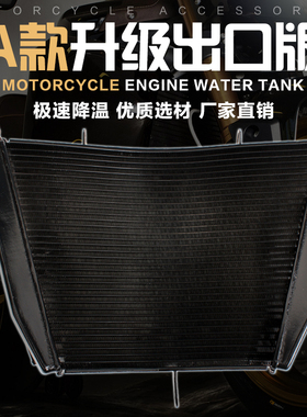 适用铃木 GSXR600 750 K6 K8 K11 06-14 水箱总成 水冷器 散热器