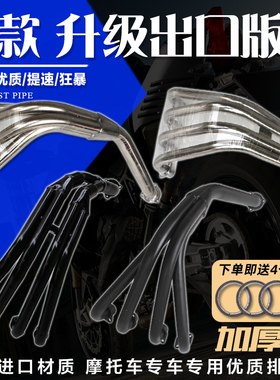 适用本田 VTEC400 92-93-94-13年 CB400排气管前段  前喉全段