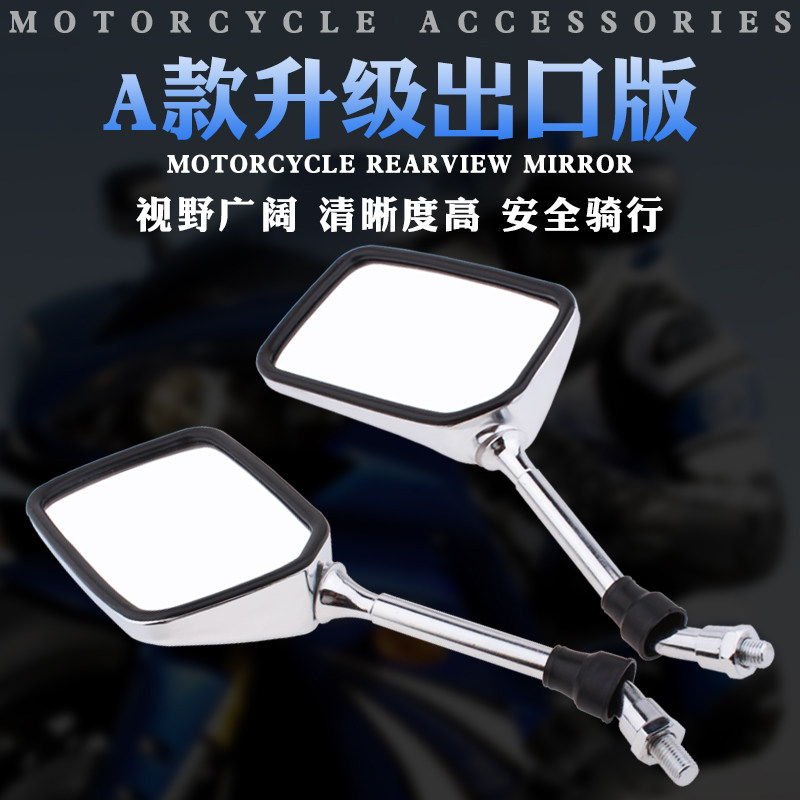 适用本田VTEC CB1300 小黄蜂 蓝宝石 CB-1 CB400后视镜 倒车反光