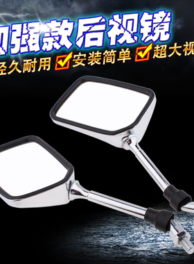 适用铃木GSXR40074-75-77-79-7BA因祖玛盗匪250/400刺激400后视镜