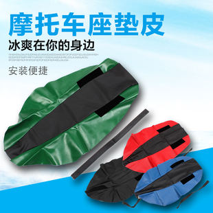 适用雅马哈 TTR250 魔术师250 小鹿 XT225/250座包座垫坐垫坐包皮