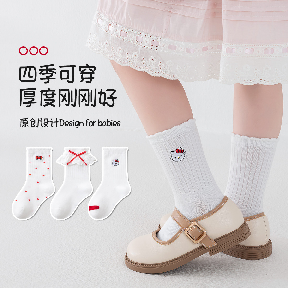 女童袜子春夏纯棉防臭吸汗儿童公主花边袜春秋款女白色a类透气