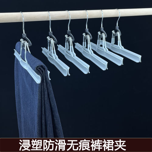 浸塑防滑无痕裤裙夹衣柜收纳衣架