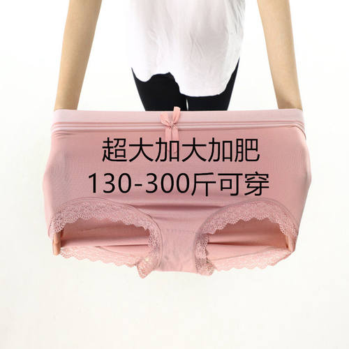 大码内裤女纯棉裆抗菌高腰收腹
