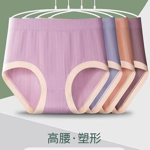 女士内裤舒适透气不起球不变形